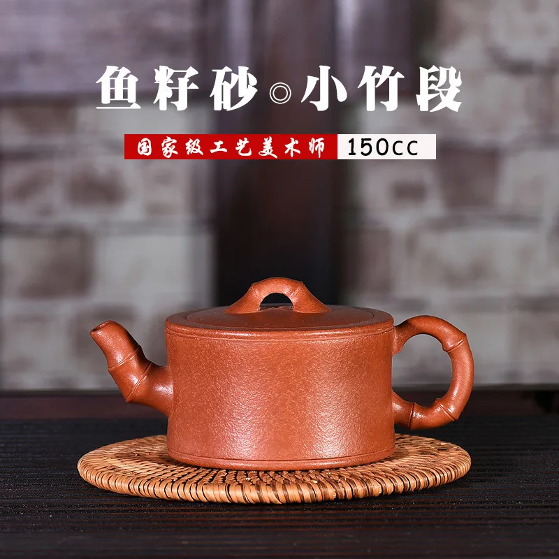 

Manual Originality Customized Raw Ore Coarse Sand Small Bamboo Section Kettle Source Manufactor Generation Deliver Goods
