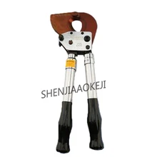 Храповые Кабельные ножницы, регулируемые J25/J52, ручная шестерня, Стальные режущие плоскогубцы, Кабельные ножницы, Хромированная ручка, 1 шт