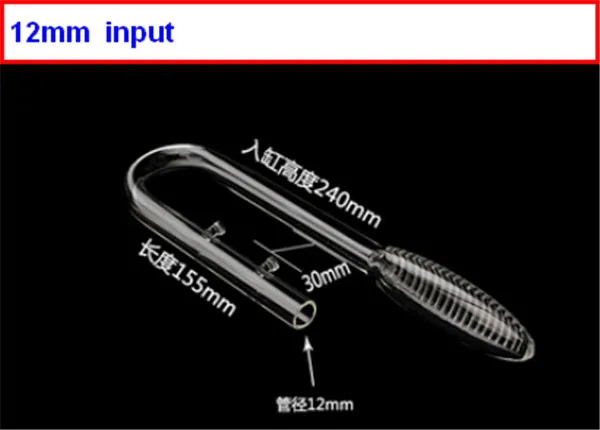 Стеклянная трубка Лили Пайп качество ada двойная присоска fix фильтр Аксессуар водяное растение для аквариума бак 13 мм 12 16 мм 17 мм 16 22 мм - Цвет: 12mm input