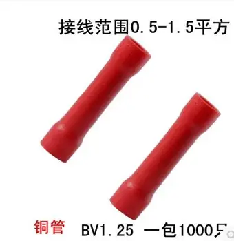 

100pcs BV1 BV1.25 Full Insulating Wire Connector wire connector Butt Connectors Crimp Electrical Wire Splice Terminal