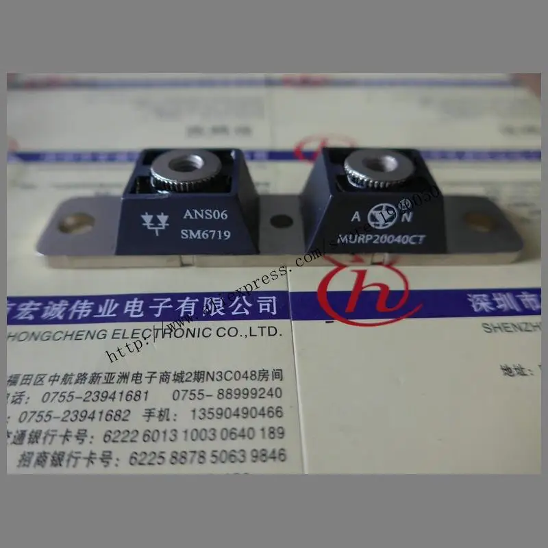MURP20040CT модуль специальное предложение Добро пожаловать на заказ