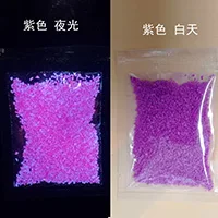 purple 50g Светящиеся в темноте 10 г 20 г 50 г Светящиеся вечерние DIY яркая краска звезда Желая бутылка флуоресцентные игрушки из частей фосфоресцирующий песок - Цвет: purple 50g