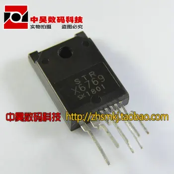 

STR-X6769 STRX6769 large screen LCD integrated block does not take B