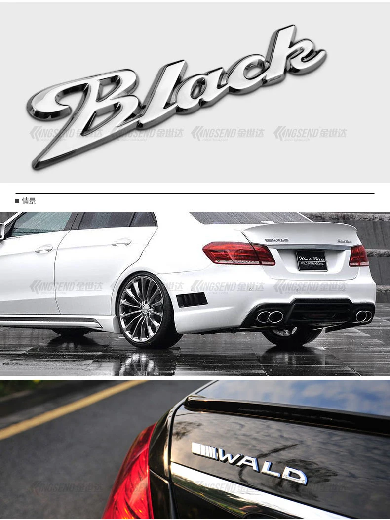 Черные Bison WALD отдельные буквы хром металл цинк автомобильный Стайлинг эмблема переоборудования багажник значок Логотип 3D наклейка для BMW Benz Bison