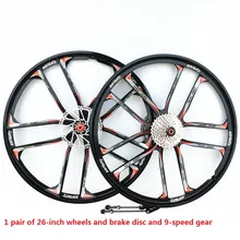 Продажи МТБ1 для магниевого сплава колеса 26-дюймовый горный велосипед колеса на скорость 8,9,10,11 подходит для дисковых тормозов 