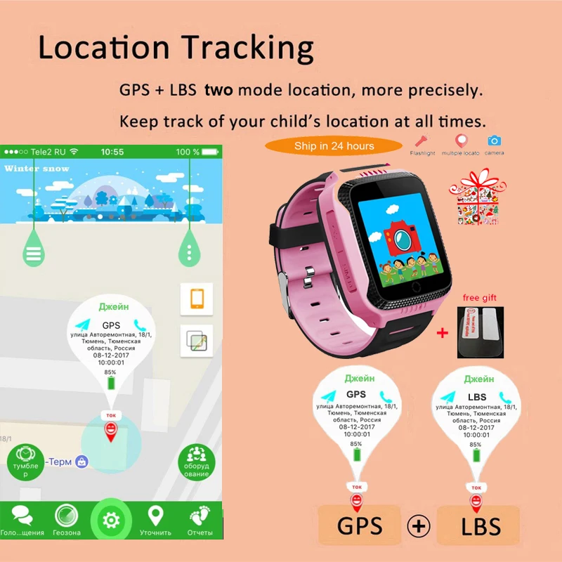 Gps трекер с сенсорным экраном SOS расположение вызова детские часы Детские умные часы детские часы камера Фонарик Q528 Y21 2G SIM карта