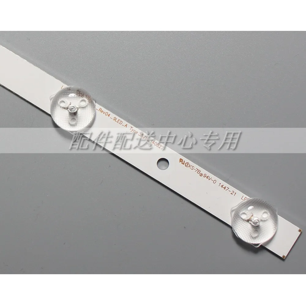 9-SVA75DA03_REV04_9LED_A-01