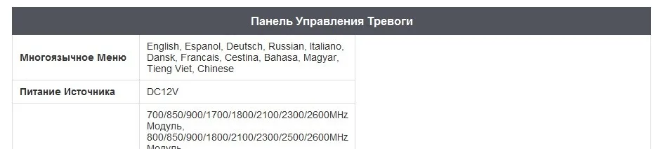 HOMSECUR Беспроводной и проводной 4G/3G/GSM LCD Домашняя сигнализация Система с тревожной кнопкой