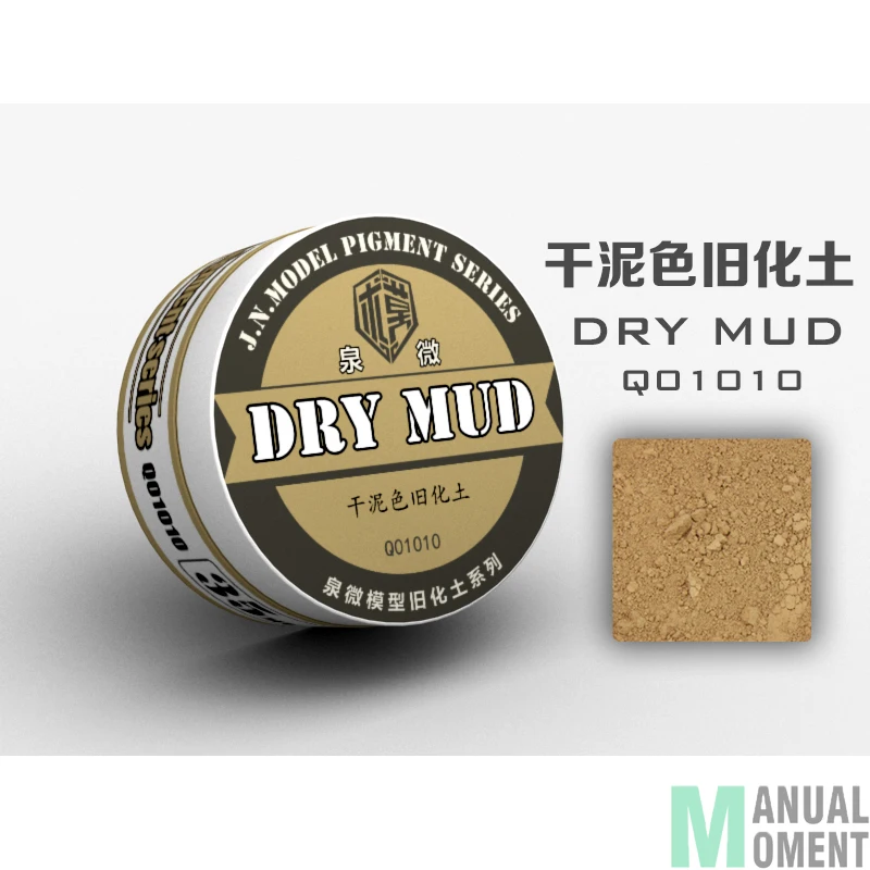 Моделирование Модели Q01010 сухая грязь старые порошки эффект битвы природная