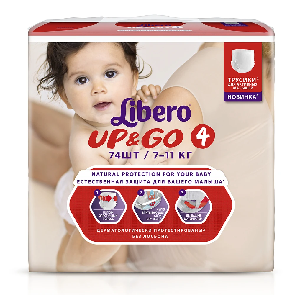 Трусики-подгузники Libero Up&Go Size 4(7-11кг), 74 шт