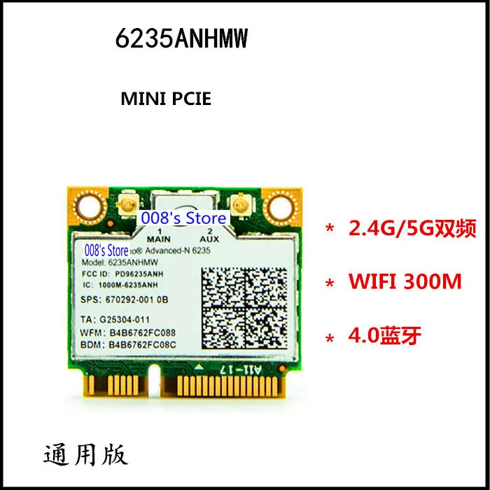 

Stock Laptop wireless lan card for Intel Centrino Advanced-N 6235 6235ANHMW 300 Mbps WIFI Borad Bluetooth 4.0 Half MINI PCIe