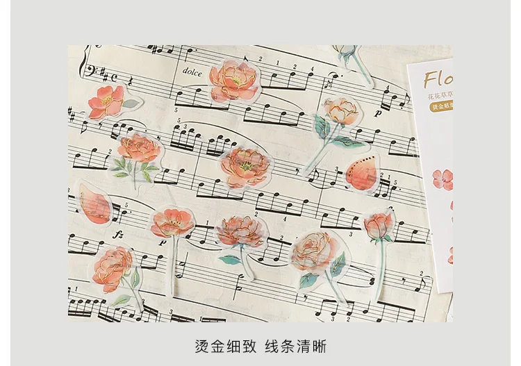 花花草草系列烫金贴纸包详情页_22