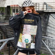 Весенняя джинсовая куртка с вышивкой Для женщин отверстия лоскутков BF Стиль куртки для сплайсированные джинсовая куртка