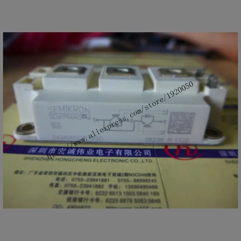 

SKM200GB123D module Special supply Welcome to order !