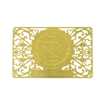 

Success Gold Talisman 2019 Feng Shui Card