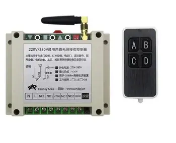 

hot! universal AC220V 250V 380V 30A 2CH RF Wireless Remote Control Switch System 1 transmitter +1 receiver for motor door pump