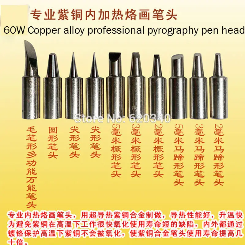 

60W Copper alloy heat heating Pyrography pen tip, ultra short pyrography pen head Free shipping