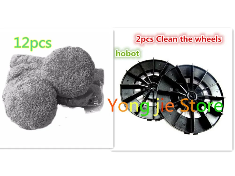 2pcs-cleaning-wheel-for-hobot-188-168-Cabo-robot-replacement-parts (1)_