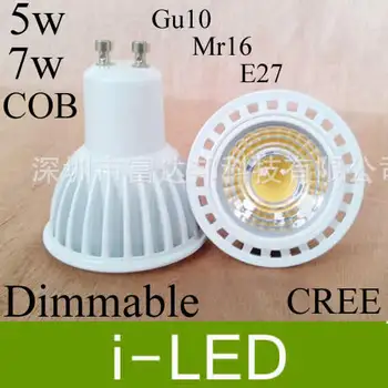 

White Shell Led Lamp Gu10 E27 Mr16 Dimmable 5w 7w Led Light For Living Room 90-260v 12v Led Spot Light Warm Natural Cool White