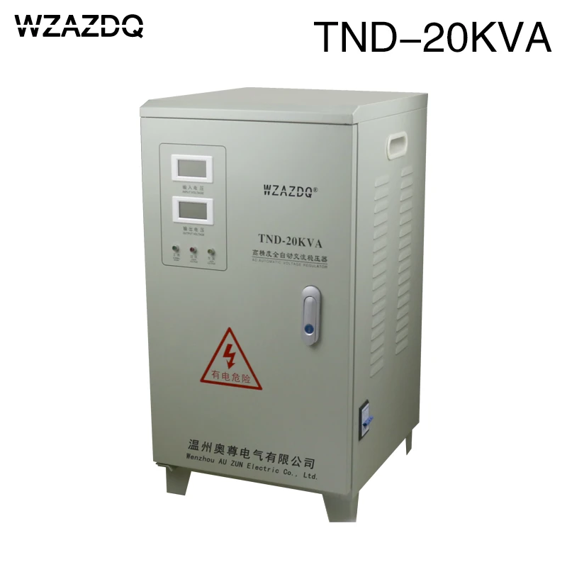 Стабилизатор напряжения TND-20KVA бытовой 20000 Вт холодильник кондиционер 20 кВА регулятор напряжения 220 В Чистая медь