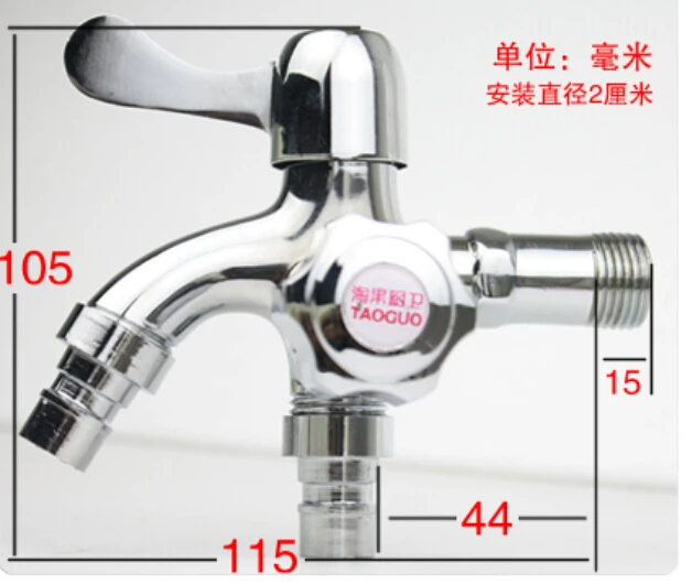 

DN15 1/2" Interface Single cold dual-use multifunction Alloy water-tap for Shower hose Toilet inlet pipe