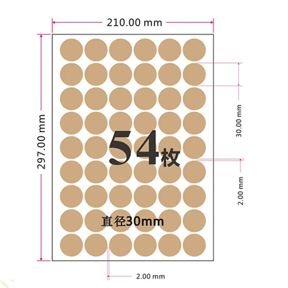 dhl 13500pcslot diameter 3cm frosted kraft paper a4 54pcssheet self