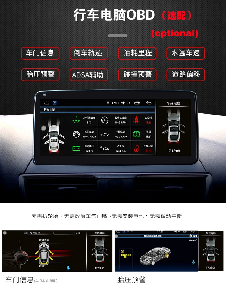 SGMW Bao Jun BaoJun 510 530 560 10,25 дюймов длинный горизонтальный сенсорный экран Android автомобильный gps навигация Мультимедиа Wifi