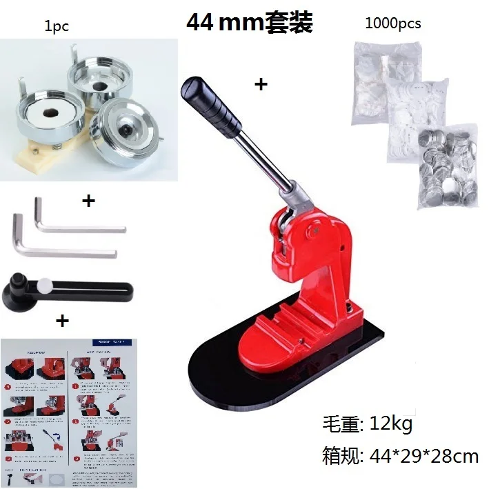 

Hot sales 44mm 1.73'' Tin button badge set with badge making machine paper cutter and 1000pcs material