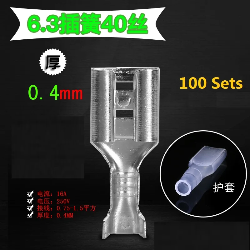 

100 PCS 6.3mm transparent sheath inserted spring 6.3mm Female connector terminal Faston with insulator for wire