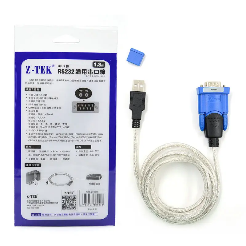 RS232  (7)