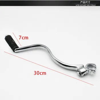 

Motorcycle QJ125 GS125 GN125 150 Start Rod