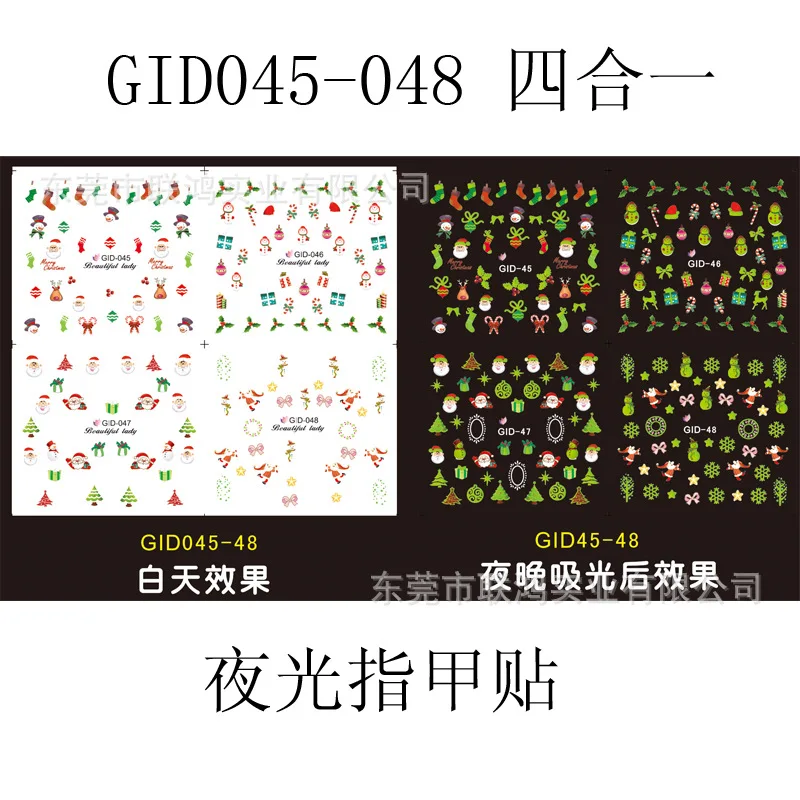 GID045-048