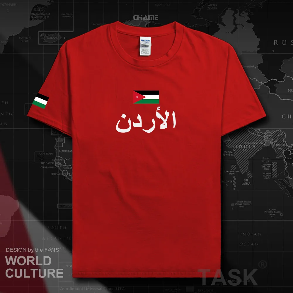 HNat_Jordan01_T01RED