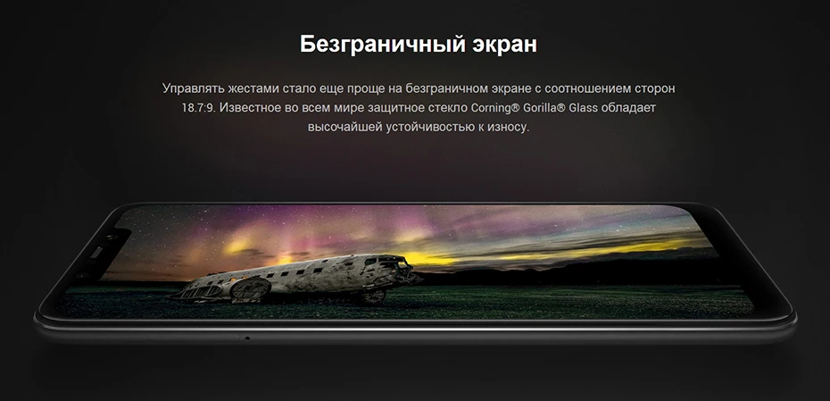 POCOPHONE F1 _ Xiaomi Россия _ 30
