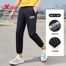 Xtep спортивные брюки мужские Весна Новые Тканые спортивные штаны тонкие и удобные повседневные трендовые мужские брюки 881129A39419