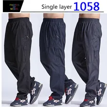 Мужские спортивные брюки весенние прямые брюки тренировочные упражнения на открытом воздухе Молодежные однослойные 1058