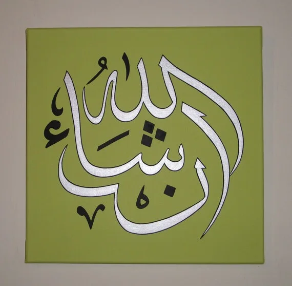 Арабика каллиграфия Белый Черный исламский настенный арт Ручная роспись белая картина маслом на холсте для домашнего декора