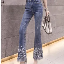 JUJULAND женские модные перламутровые винтажные женские джинсы-бойфренды брюки женские повседневные джинсовые брюки 6606