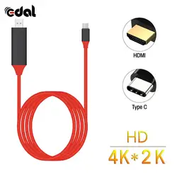 Type C к HDMI USB 3,1 4 K кабель для высокоскоростной передачи данных адаптер для vga кабель USB C к Кабель HDMI красный