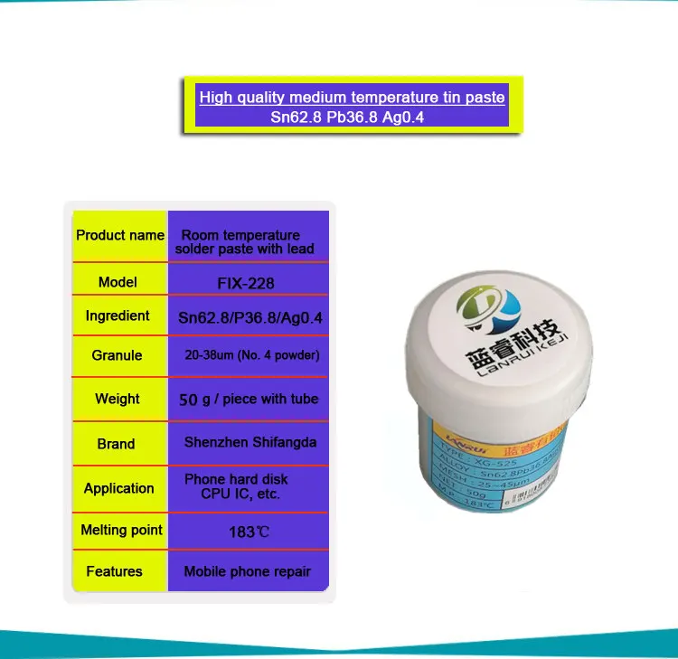 lead Medium temperature Solder paste (2)_