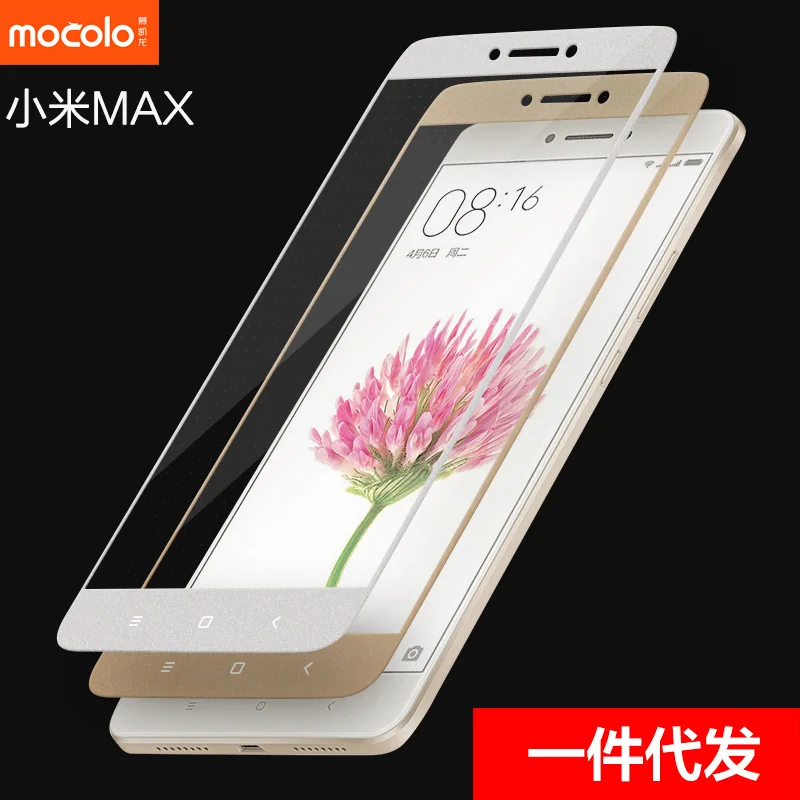 100% Original Mocolo brand  full cover for xiaomi ...