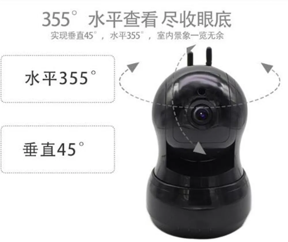 

2MP 1080P P2P Motion Detection Pan&Tilt IP Camera