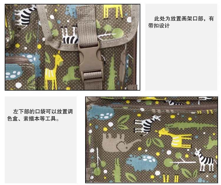 4K Multi-function Creative Animal Patterns Art Painting Bag  Sketch Shoulders Large Zipper Thickened Portable Drawing Pack Bag (8)