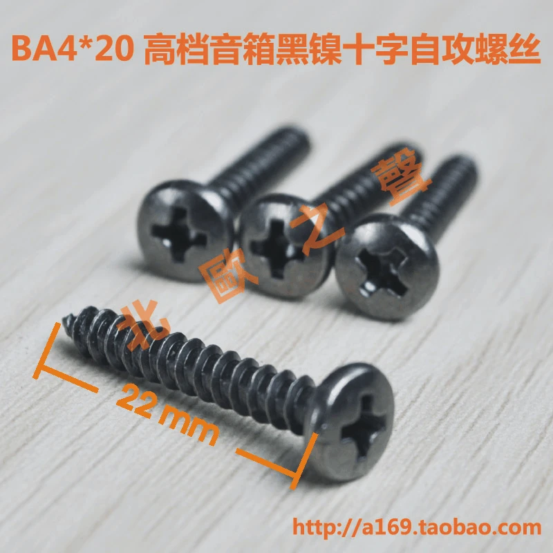 High quality ba4 20 cross black speaker screws font b audio b font special screws 5