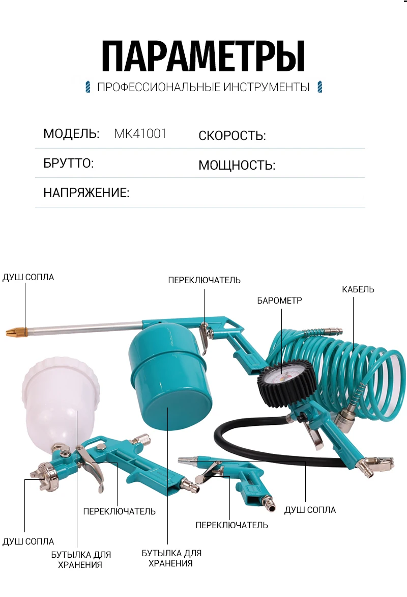 MK41001_08