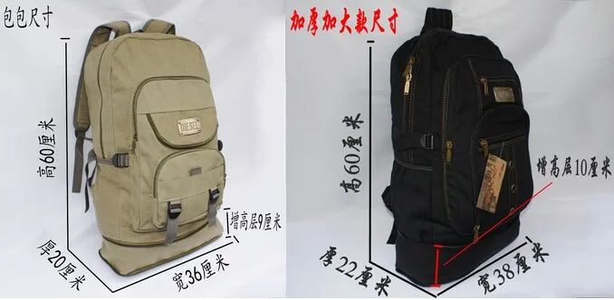 men big backpack1