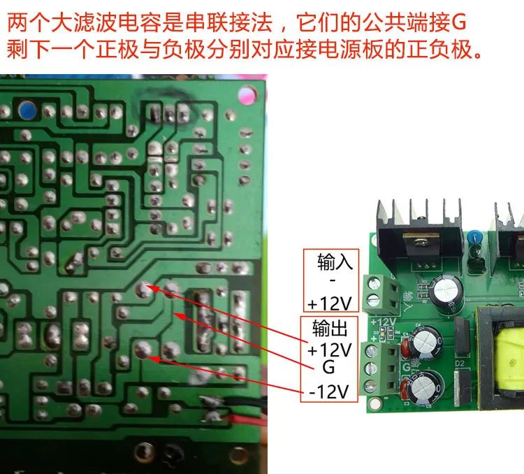 DC одиночный В 12 в импульсный положительный и отрицательный 18V22V24V26V усилитель мощности звук Boost Dual power выход Регулируемый