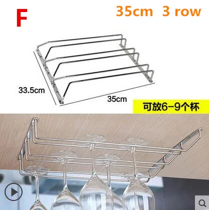 1-3 ряд из нержавеющей стали винный Стеклянный Стеллаж подвесной винный стеклянный держатель стойка для фужеров под шкаф Органайзер для хранения барных принадлежностей - Цвет: F