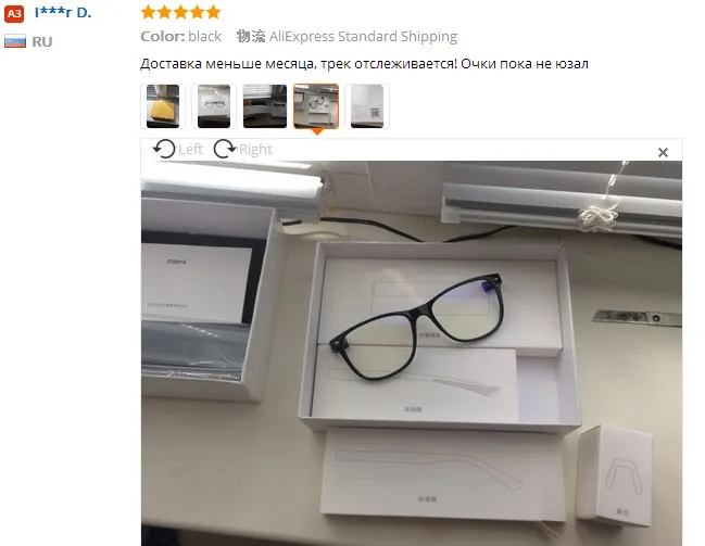  Xiaomi ROIDMI B1 3 Colores 2 Par de Oído-madre Protectora Desmontable Anti-Los Rayos Azules gafas de Ojo Protector de Buena Vista (5)