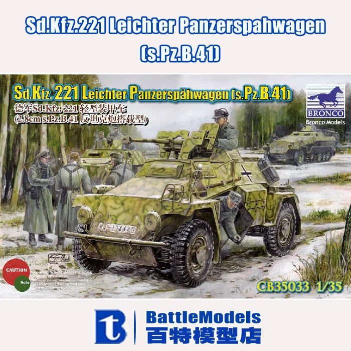 Bronco MODEL 1/35 SCALE military models #CB35033 Sd.Kfz.221 Leichter Panzerspahwagen (s.Pz.B.41) plastic model kit | Игрушки и хобби